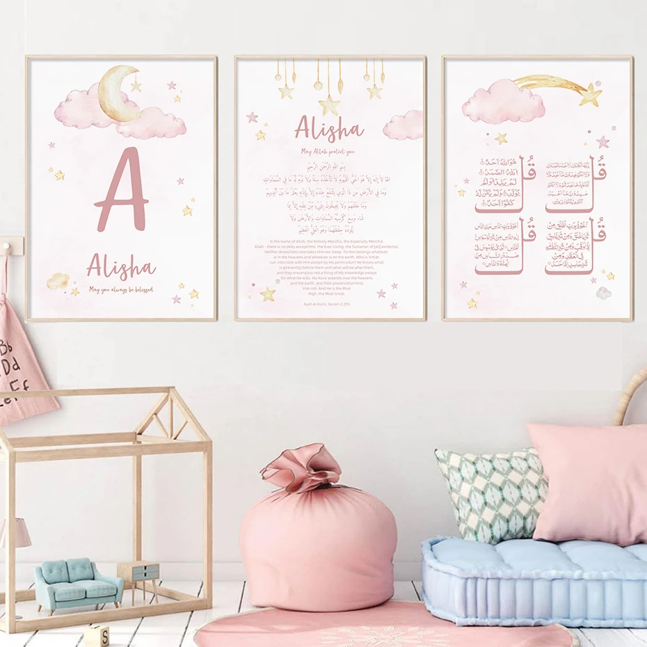 Custom Baby Name Islam Ayat Ku - đánh giá và giá Baby Name Wall Art