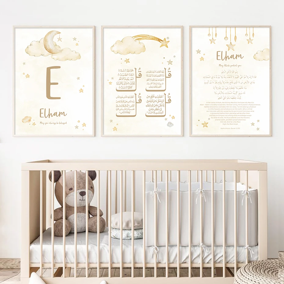 Custom Baby Name Islam Ayat Ku - đánh giá và giá Baby Name Wall Art