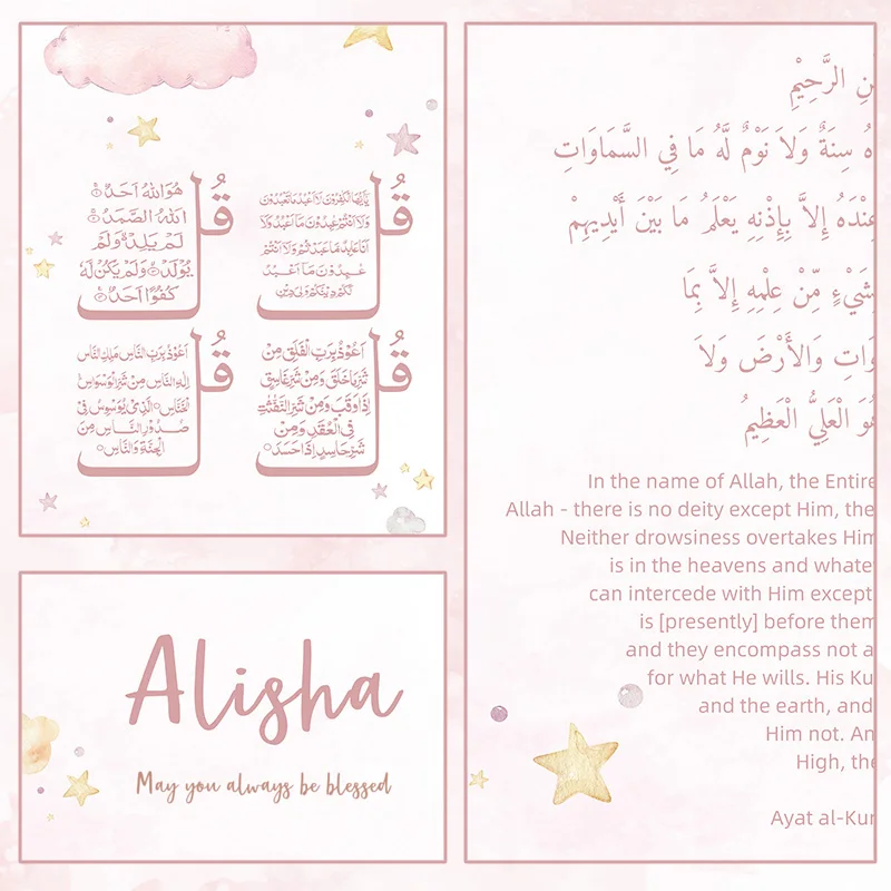 Custom Baby Name Islam Ayat Ku - đánh giá và giá Baby Name Wall Art