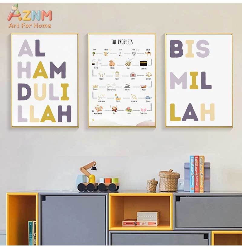 Islam Muslim Prophets Arabic A - đánh giá và giá Baby Nursery Art